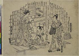 Die Schauspieler Bandō Hikosaburō II als Soga no Gorō, Ichimura Shichijūrō als Kaburo und Segawa Kikunojō II als Keisei Tamagiku in dem Stück "Sugomori hana aru sato"