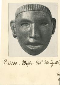SteinMaske