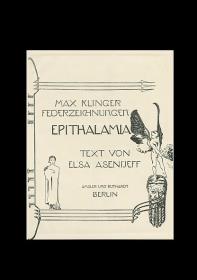 Epithalamia