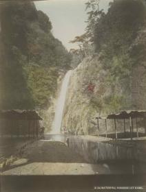 Der Nunobiki-Wasserfall