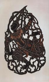 Phra Ram