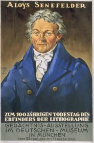 Aloys Senefelder Gedächtnis-Ausstellung