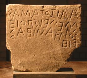 Inschrift des Idameneus (Stein beidseitig beschrieben)