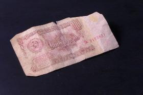1 sowjetischer Rubel