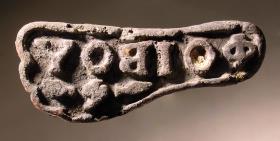 Stempel in Fußform bzw. in Form einer Schuhsohle mit griechischer Inschrift: ΦΟΙΒΟΥ