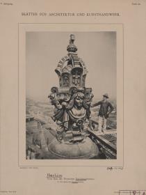 Berlin, Deutscher Reichstag, Spitze der Kuppellaterne