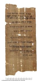 Aramäischer Papyrus mit der Antwort mit Memorandum des Statthalters von Judäa, Bagohi, an die Juden von Elephantine bzgl. Wiederaufbau des Tempels