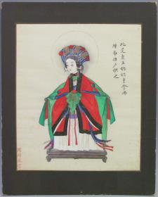 Frau des Herdgottes (zao wang niangniang 灶王娘娘)