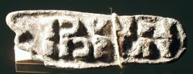 Stempel in Fußform bzw. in Form einer Schuhsohle mit lateinischer Inschrift: L . LVCI / PRISCI