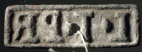 Rechteckiger Stempel mit lateinischer Inschrift: L . T . PR
