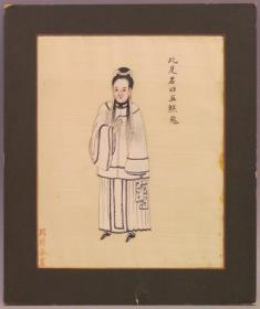 Wu - Sha - Kuei