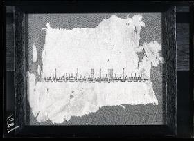 Stoff, Tirazstreifen, Bes.[itz] M.[ax] Ginsberg