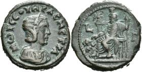 Alexandria: Otacilia Severa