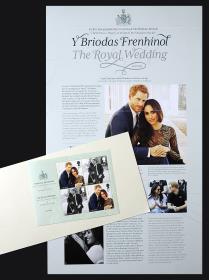 Royal Mail Mint Stamps. The Royal Wedding. Y Briodas Frenhinol.
