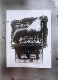Tatarisches Schnitzwerk [Löwe]