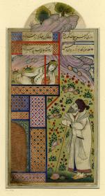 Albumblatt mit Einzelblatt aus Ḥāfiẓ, Dīwān