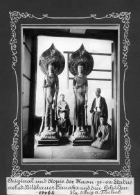 Original und Kopie der ""Kwan-ze-on"" Statue nebst Bildhauer Tanaka und drei Gehülfen""