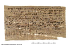 Arabischer Papyrus mit einem Brief in hebräischen Buchstaben