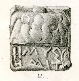 Zwölftelmine. Quadratisches Bleigewicht mit halber Schildkröte und griechischer Inschrift: ΗΜΥΣΥ / ΗΜΙΤ…