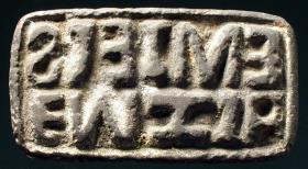 Rechteckiger Stempel mit unverständlicher lateinischer Inschrift: EMIETS / ...