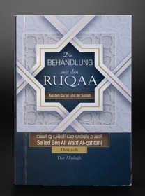 Die Behandlung mit den Ruqaa. Aus dem Qur'an und der Sunnah