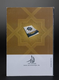 Die Behandlung mit den Ruqaa. Aus dem Qur'an und der Sunnah