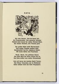 "Kata". Georg Heym, Umbra Vitae, München 1924, S. 31.