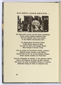"Die Höfe luden uns ein". Georg Heym, Umbra Vitae, München 1924, S. 42.