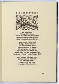 "Die Nebelstädte". Georg Heym, Umbra Vitae, München 1924, S. 43.