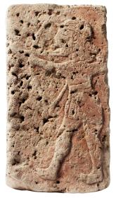 Bogenschütze (Orthostat)