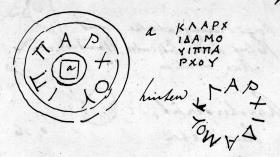 Rundes Bleigewicht, beidseitig mit griechischen Inschriften: ΚΛΑΡΧ / ΙΔΑΜΟ / ΥΙΠΠΑ / ΡΧΟΥ // TIKΛ / ΠΟΠΛ / ΛΟΥΙΠ / ΠΑΡ / ΧΟΥ