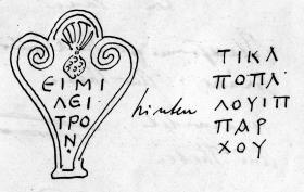 Annähernd herzblattförmiges Bleigewicht, beidseitig mit griechischen Inschriften: ΕΙΜΙ / ΛΕΙ / ΤΡΟ / Ν // ΤΙΚΛ / ΠΟΠΛ / ΛΟΥΙΠ / ΠΑΡ / ΧΟΥ