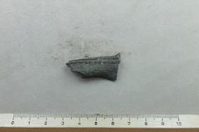 Armring