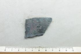 Armring