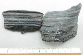 Armring