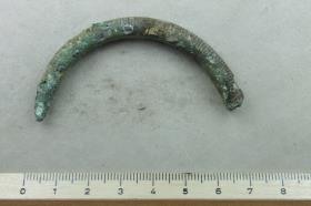 Armring