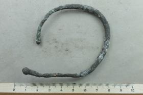 Armring