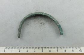 Armring