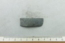 Armring