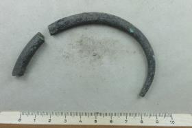 Armring