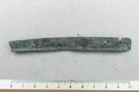 Armring