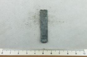 Beschlagfragment