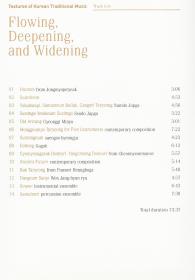 Textures of Korean Traditional Music. Flowing, Deepening, and Weepening