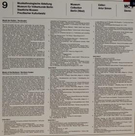 Musik der Nubier (Nordsudan) - Vol. 9