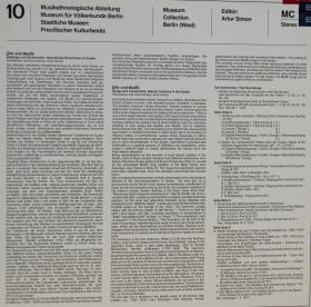 Dikr und Madih (Sudan), Gesänge und Zeremonien. Islamisches Brauchtum - Vol. 10