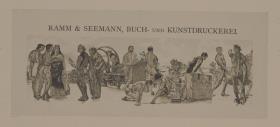 Ramm & Seemann, Buch- und Kunstdruckerei