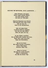 Georg Heym, Umbra Vitae, München 1924, S. 53.