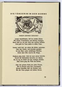 "Die Tänzerin der Gemme". Georg Heym, Umbra Vitae, München 1924, S. 55.