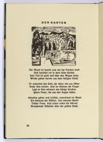 "Der Garten". Georg Heym, Umbra Vitae, München 1924, S. 58.