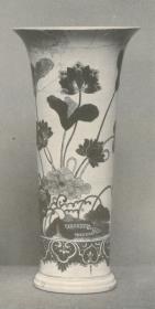 Stangenvase mit Lotosdekor